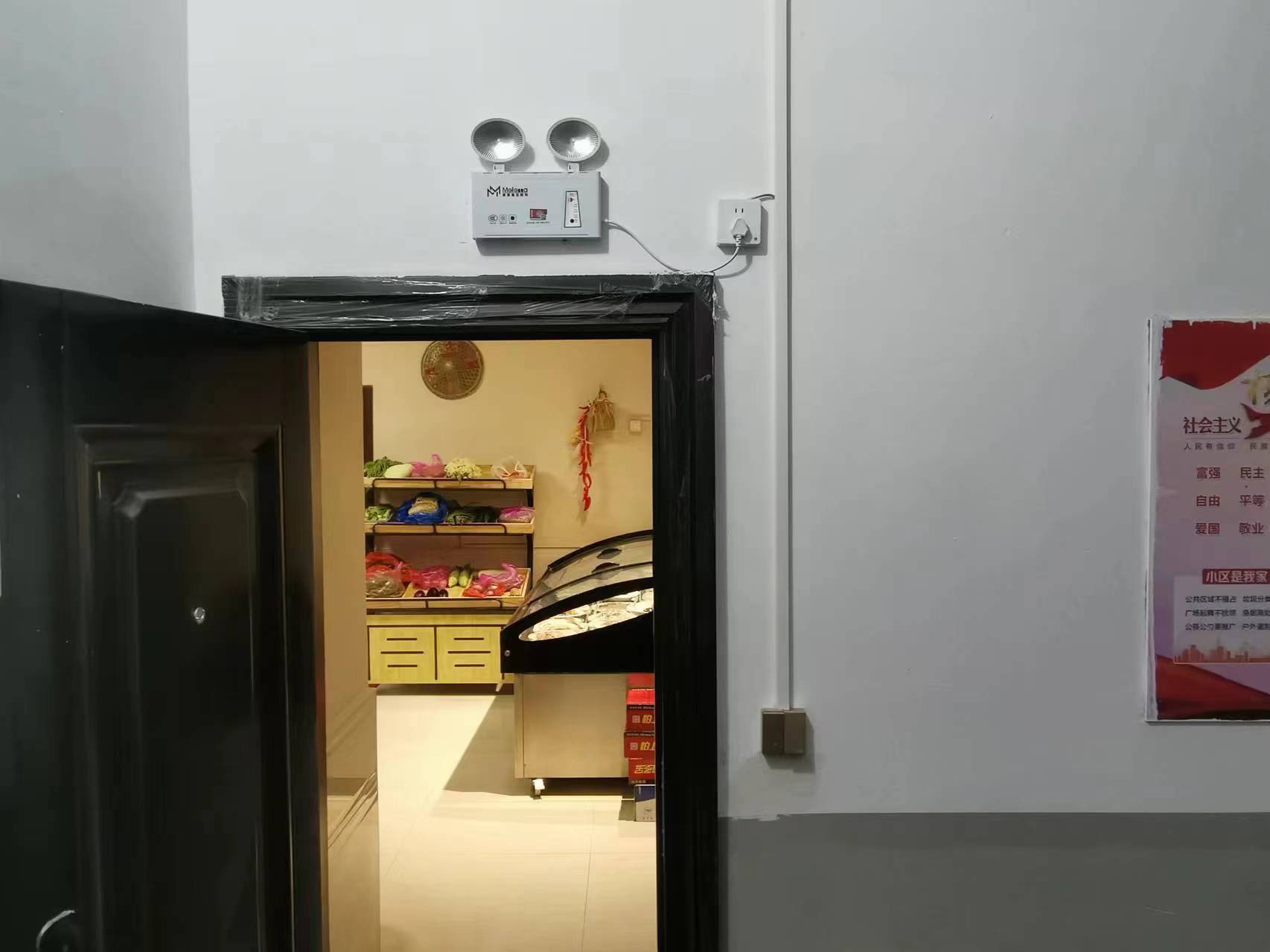 消防应急照明灯安装