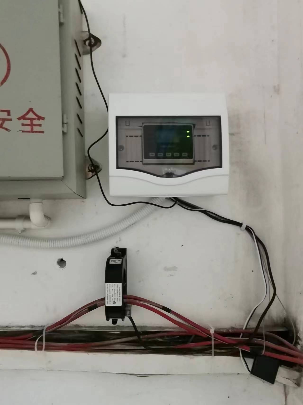 学校智慧消防工程