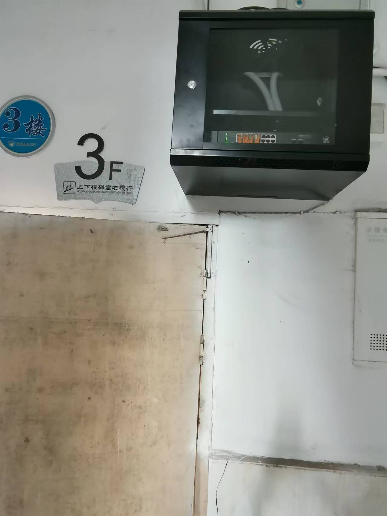 学校视频监控维护